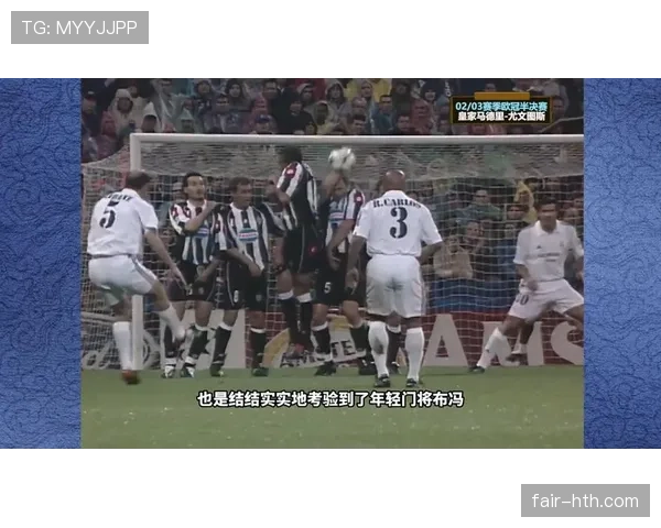 里皮执教球队上演逆转好戏，关键比赛逆袭取胜