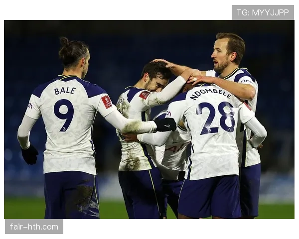 热刺本赛季足总杯表现稳健，竞争力持续提升