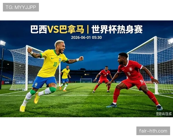 巴拿马世界杯出线关键战前瞻